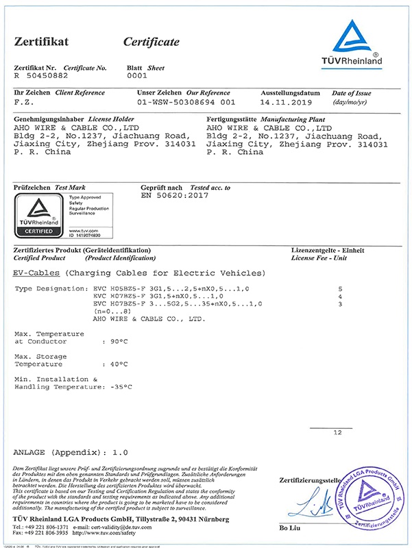EN 50620  & IEC62893 歐標(biāo)充電樁證書