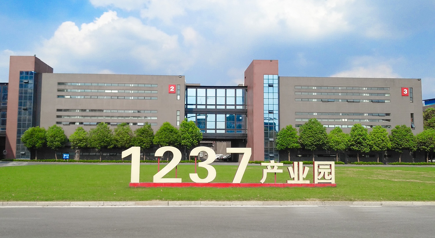 大門-1500